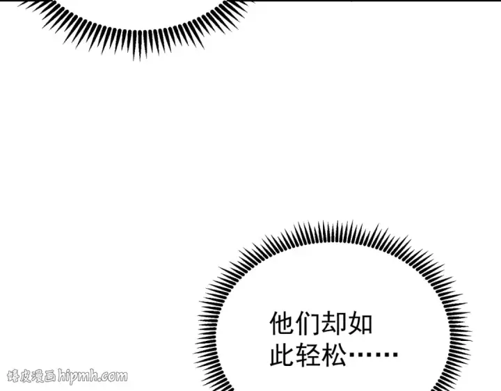 《全民转职：驭龙师是最弱职业？》第235话 激活魂戒图48