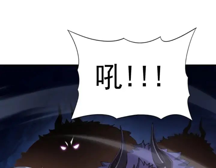 《全民转职：驭龙师是最弱职业？》第236话 四转图35