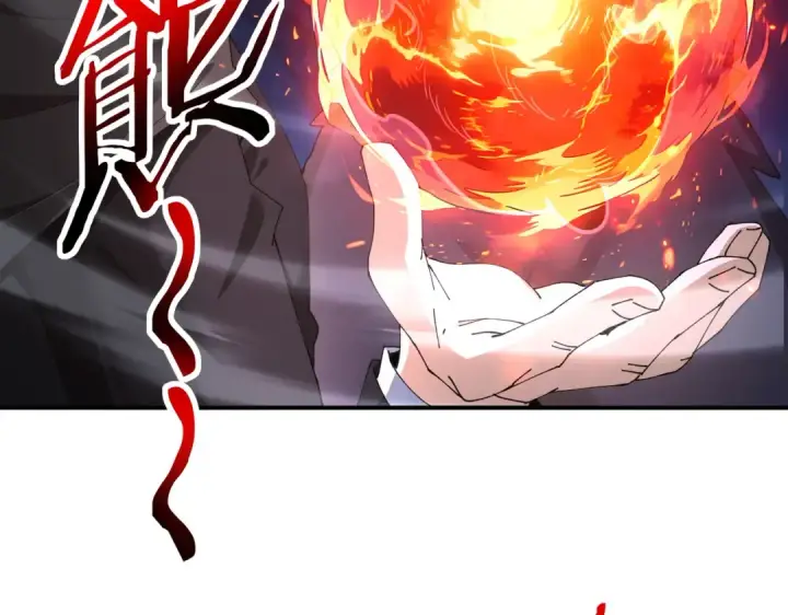 《全民转职：驭龙师是最弱职业？》第236话 四转图37