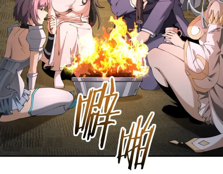 《全民转职：驭龙师是最弱职业？》第236话 四转图69