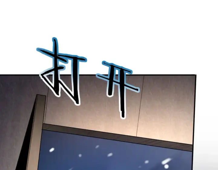 《全民转职：驭龙师是最弱职业？》第236话 四转图70