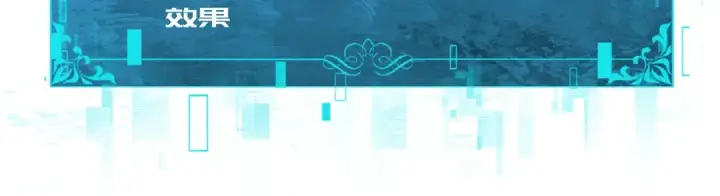 《全民转职：驭龙师是最弱职业？》第237话 法外之地图126