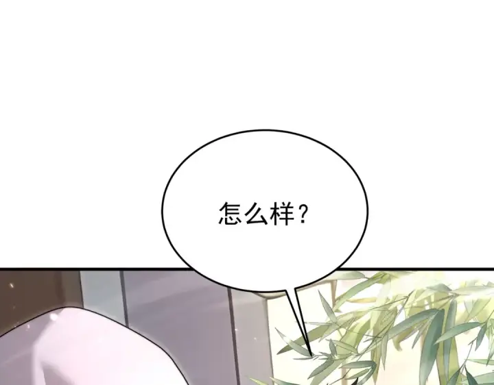 《全民转职：驭龙师是最弱职业？》第237话 法外之地图50