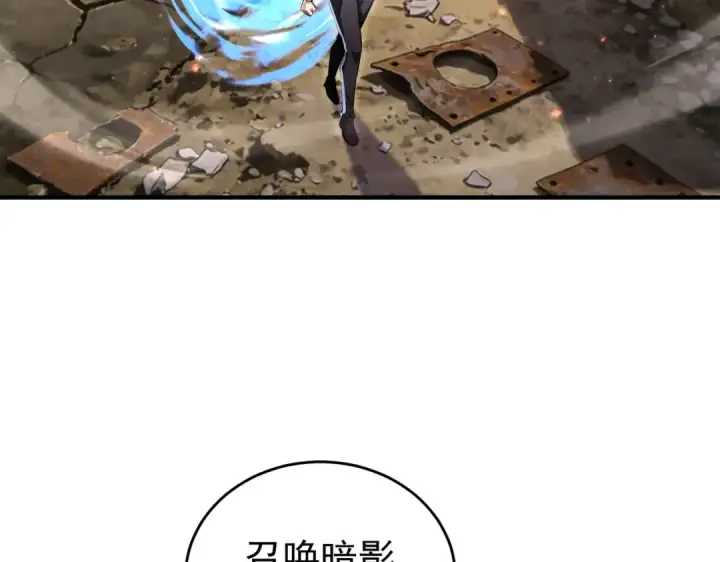 《全民转职：驭龙师是最弱职业？》第237话 法外之地图97
