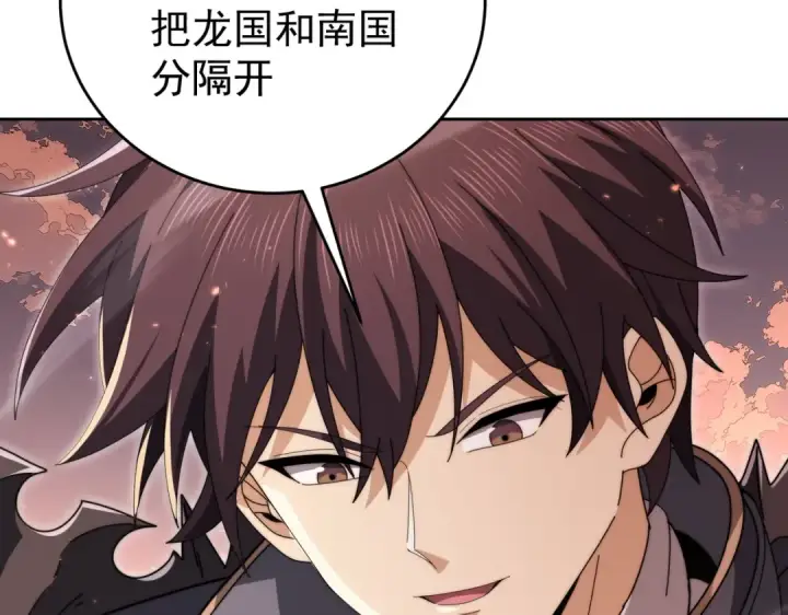 《全民转职：驭龙师是最弱职业？》第238话 有眼不识火种图102