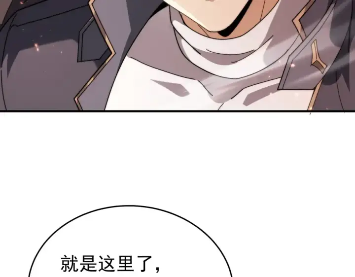 《全民转职：驭龙师是最弱职业？》第238话 有眼不识火种图103