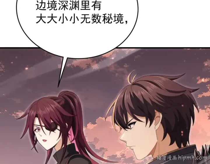 《全民转职：驭龙师是最弱职业？》第238话 有眼不识火种图104