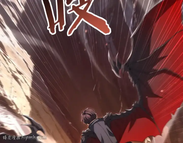 《全民转职：驭龙师是最弱职业？》第238话 有眼不识火种图112