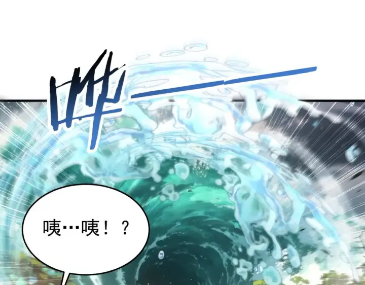 《全民转职：驭龙师是最弱职业？》第238话 有眼不识火种图17