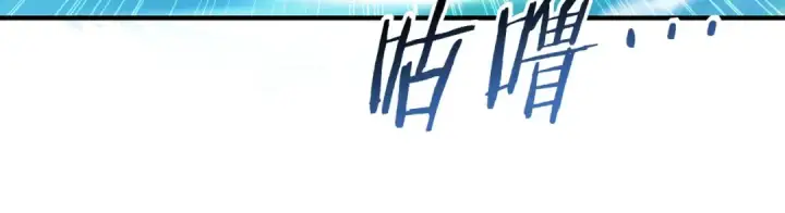 《全民转职：驭龙师是最弱职业？》第238话 有眼不识火种图26