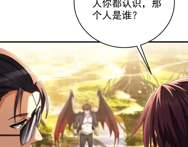 《全民转职：驭龙师是最弱职业？》第238话 有眼不识火种图30