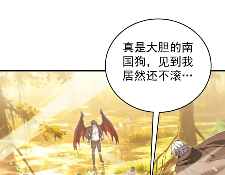《全民转职：驭龙师是最弱职业？》第238话 有眼不识火种图35
