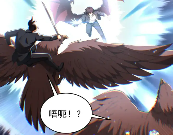 《全民转职：驭龙师是最弱职业？》第238话 有眼不识火种图49