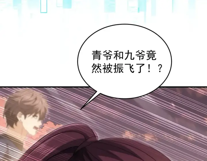 《全民转职：驭龙师是最弱职业？》第238话 有眼不识火种图51