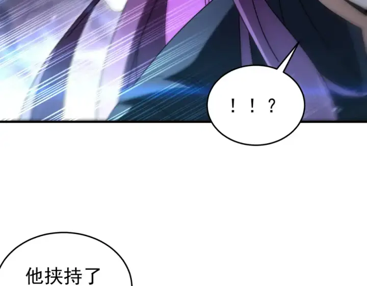 《全民转职：驭龙师是最弱职业？》第238话 有眼不识火种图55