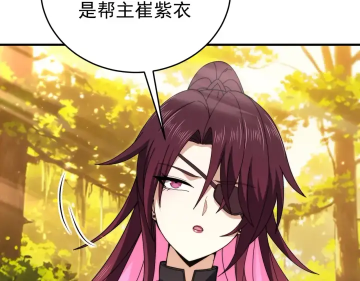 《全民转职：驭龙师是最弱职业？》第238话 有眼不识火种图75