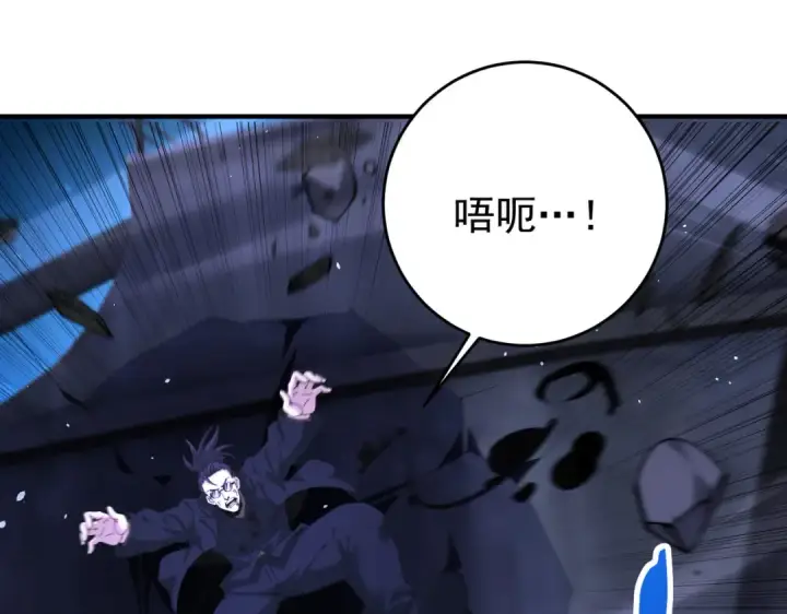《全民转职：驭龙师是最弱职业？》第239话 九钥深渊秘境图127