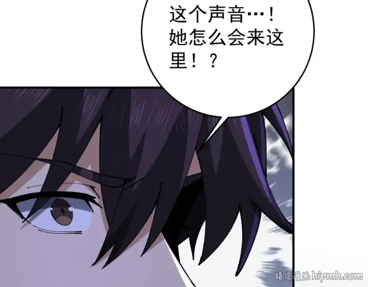 《全民转职：驭龙师是最弱职业？》第239话 九钥深渊秘境图136