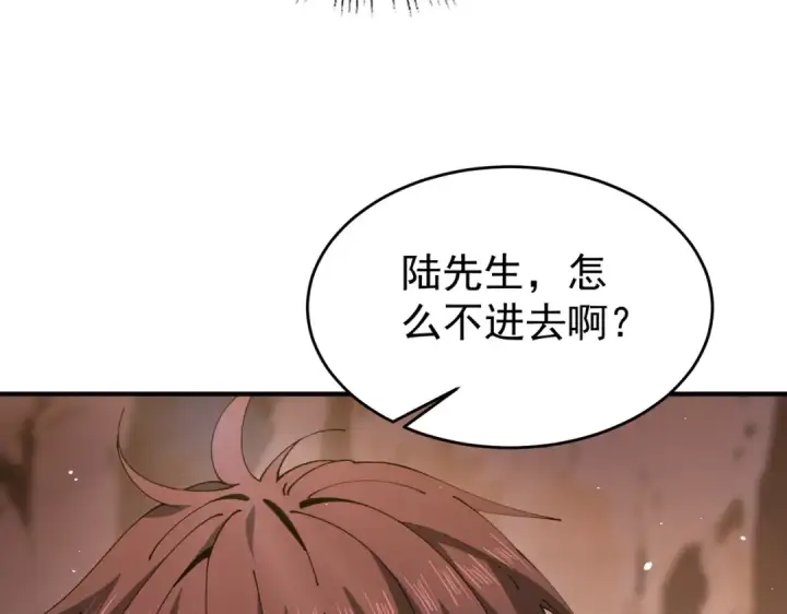 《全民转职：驭龙师是最弱职业？》第239话 九钥深渊秘境图14