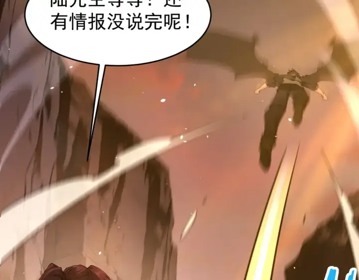 《全民转职：驭龙师是最弱职业？》第239话 九钥深渊秘境图27