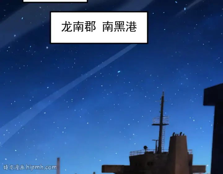 《全民转职：驭龙师是最弱职业？》第239话 九钥深渊秘境图56