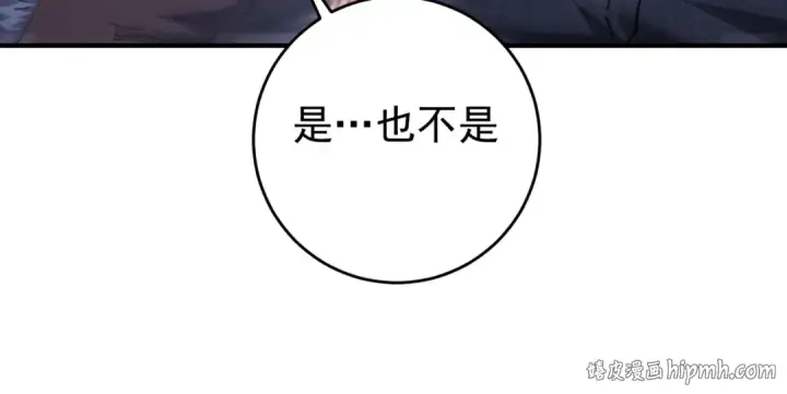 《全民转职：驭龙师是最弱职业？》第239话 九钥深渊秘境图64