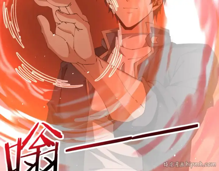 《全民转职：驭龙师是最弱职业？》第239话 九钥深渊秘境图8