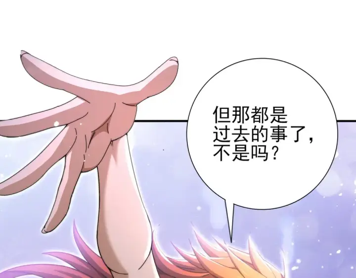 《全民转职：驭龙师是最弱职业？》第240话 恼人的追随者图10