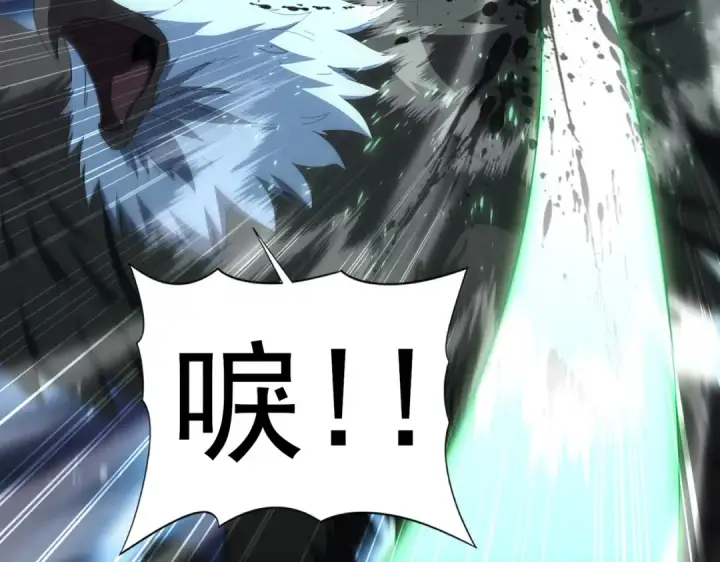 《全民转职：驭龙师是最弱职业？》第240话 恼人的追随者图102