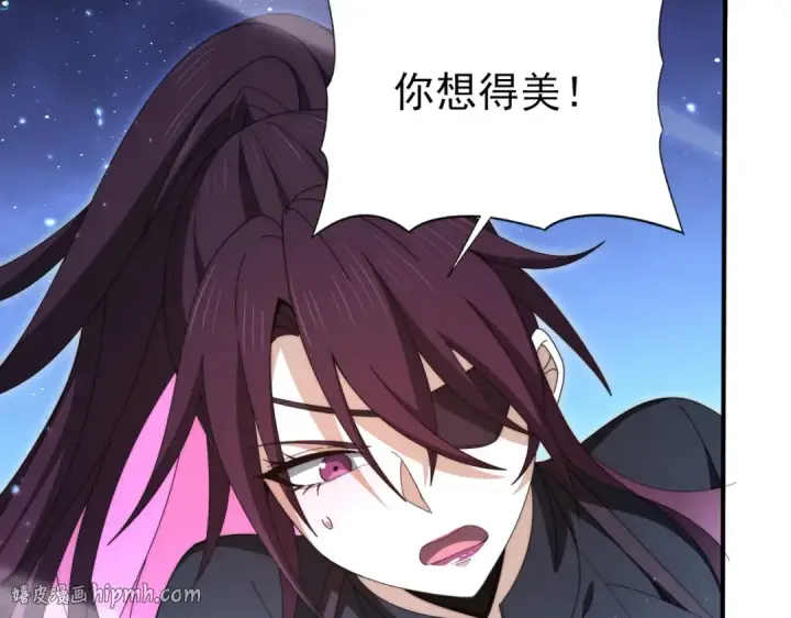 《全民转职：驭龙师是最弱职业？》第240话 恼人的追随者图112