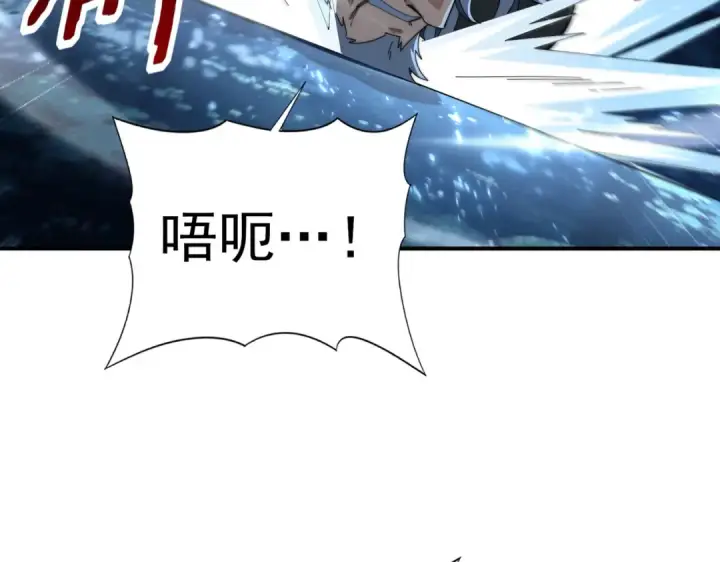 《全民转职：驭龙师是最弱职业？》第240话 恼人的追随者图119
