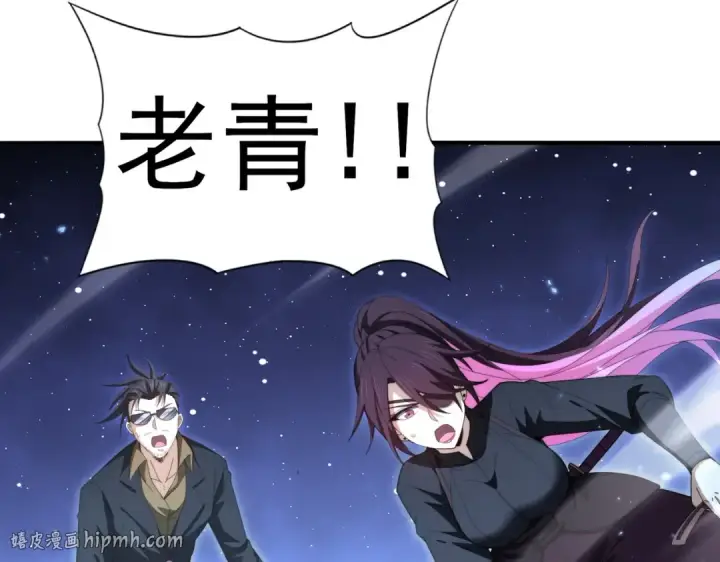 《全民转职：驭龙师是最弱职业？》第240话 恼人的追随者图120