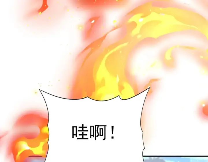 《全民转职：驭龙师是最弱职业？》第240话 恼人的追随者图135