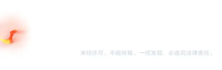 《全民转职：驭龙师是最弱职业？》第240话 恼人的追随者图142