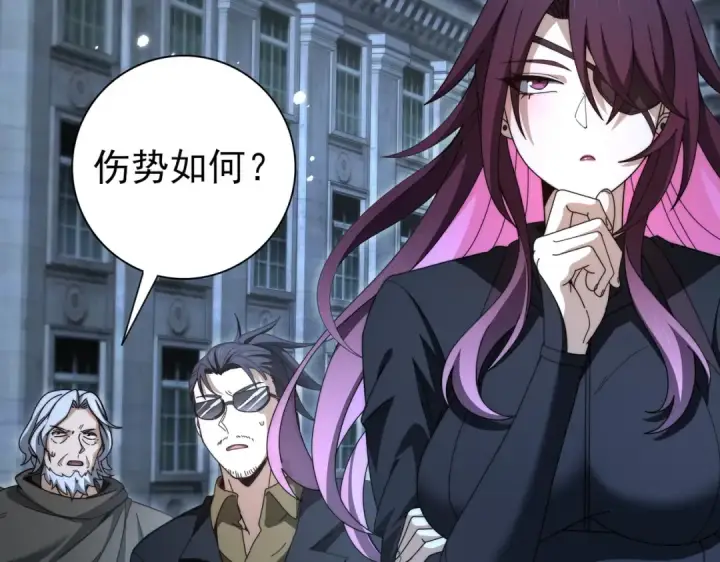 《全民转职：驭龙师是最弱职业？》第240话 恼人的追随者图17