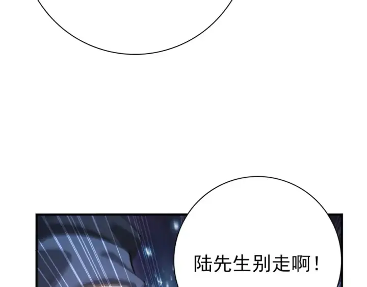 《全民转职：驭龙师是最弱职业？》第240话 恼人的追随者图22