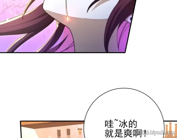 《全民转职：驭龙师是最弱职业？》第240话 恼人的追随者图56
