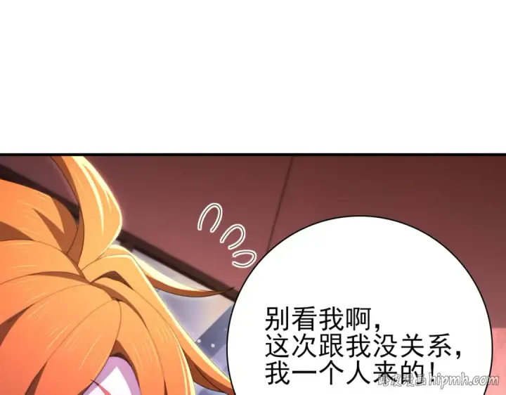 《全民转职：驭龙师是最弱职业？》第240话 恼人的追随者图80