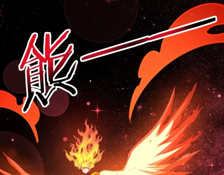 《全民转职：驭龙师是最弱职业？》第241话 臣服或死亡图110