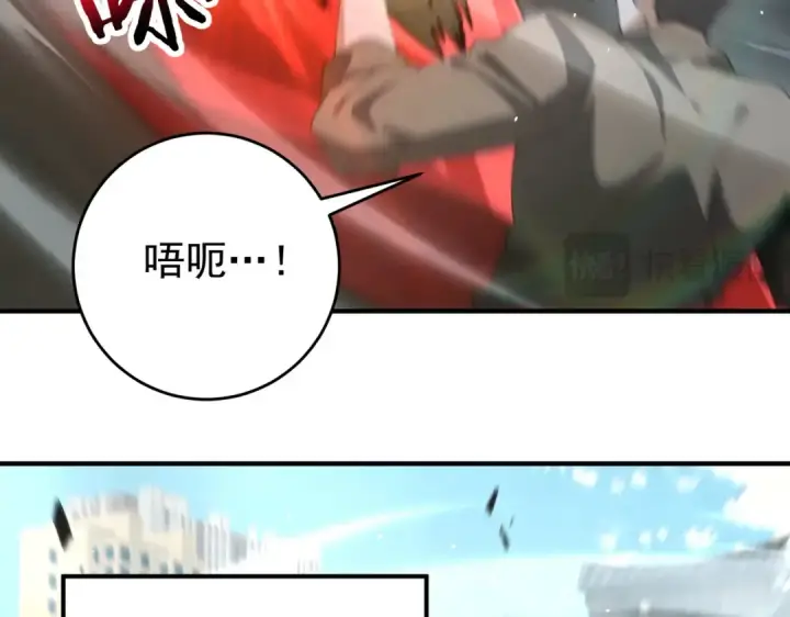 《全民转职：驭龙师是最弱职业？》第241话 臣服或死亡图115