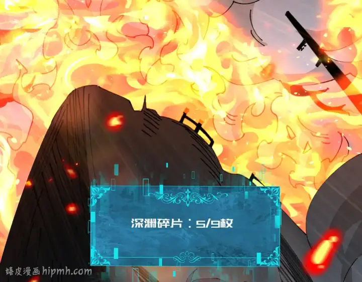 《全民转职：驭龙师是最弱职业？》第241话 臣服或死亡图120