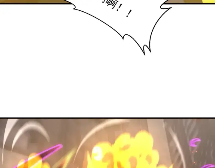 《全民转职：驭龙师是最弱职业？》第241话 臣服或死亡图154