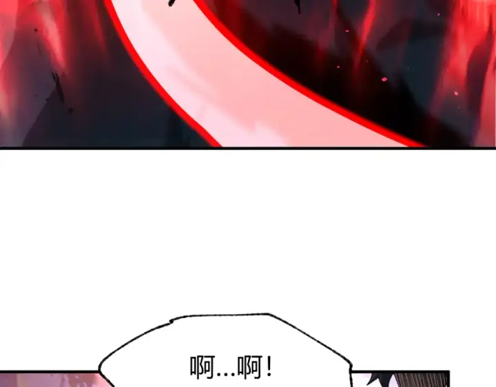 《全民转职：驭龙师是最弱职业？》第241话 臣服或死亡图22