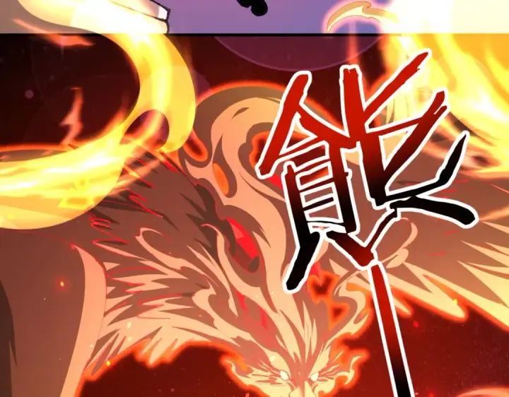 《全民转职：驭龙师是最弱职业？》第241话 臣服或死亡图43