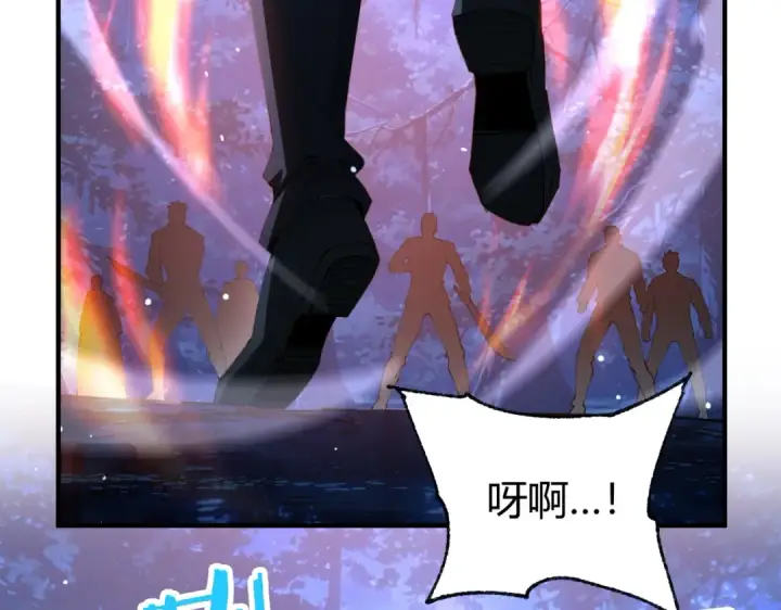 《全民转职：驭龙师是最弱职业？》第241话 臣服或死亡图54