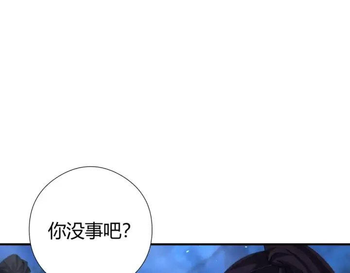 《全民转职：驭龙师是最弱职业？》第241话 臣服或死亡图78
