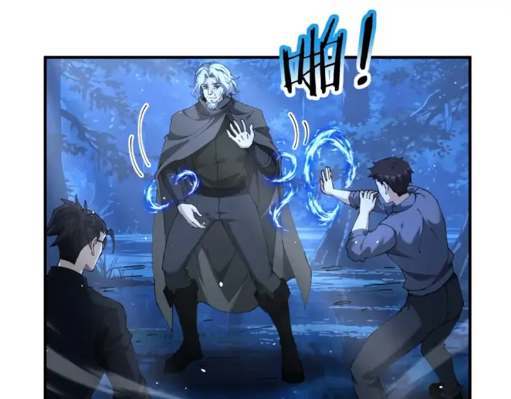 《全民转职：驭龙师是最弱职业？》第241话 臣服或死亡图99