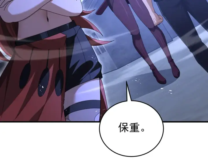 《全民转职：驭龙师是最弱职业？》第242话 深渊钥匙图105