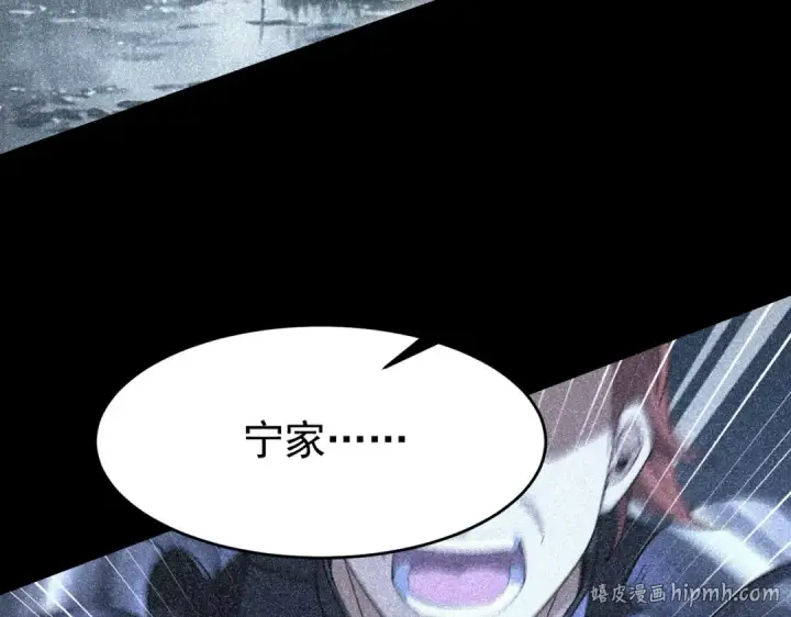 《全民转职：驭龙师是最弱职业？》第242话 深渊钥匙图120