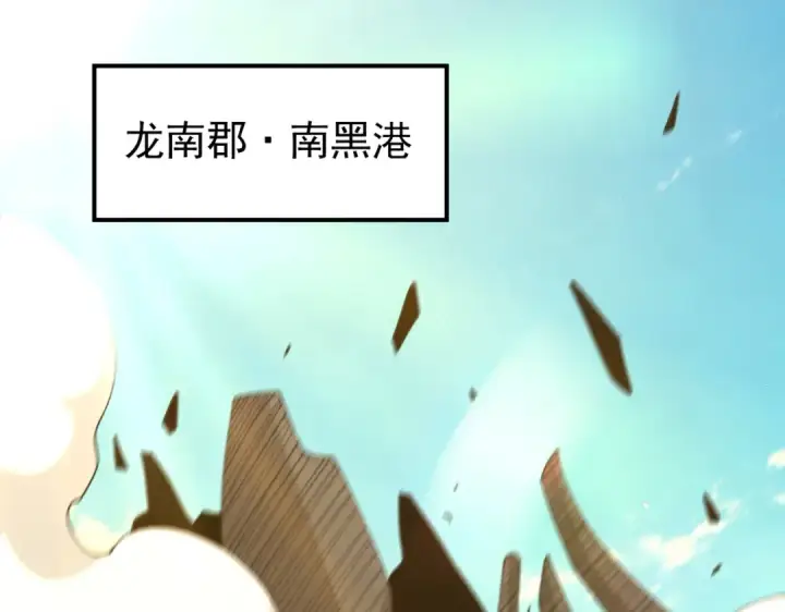 《全民转职：驭龙师是最弱职业？》第242话 深渊钥匙图5